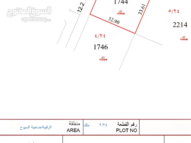 Residential Land for Sale in Sharjah Al Tayy Suburb