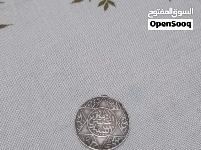 For sale: A rare and authentic historical Moroccan "Hassani" silver coin from the reign of Sultan Mo