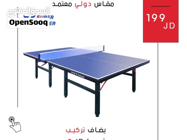 طاولة تنس سوبر ماكس صناعة هندي بجودة عالية وتصميم قابل للطي مناسبة للمنزل والنادي بسعر مميز
