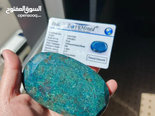 Natural Emerald with certificate