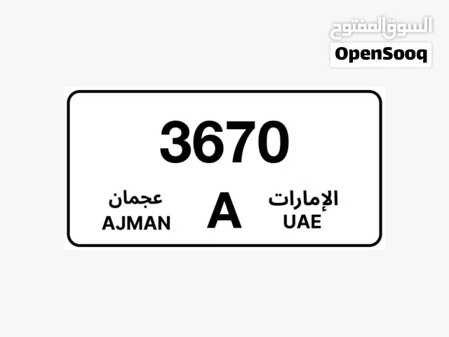 للبيع بسعر 15000 درهم