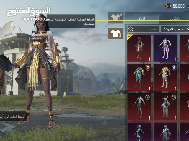 Pubg Accounts and Characters for Sale in Amman