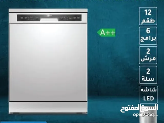 Alhafidh 12 Place Settings Dishwasher in Amman