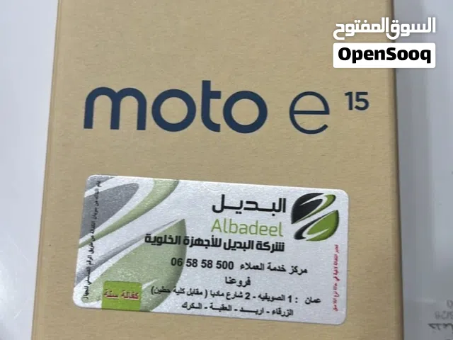 جهازين للبيع