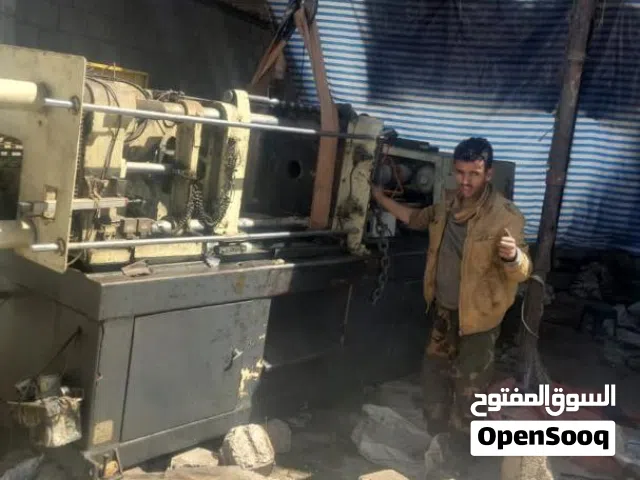 مكينة حقن البلاستيك150 طن