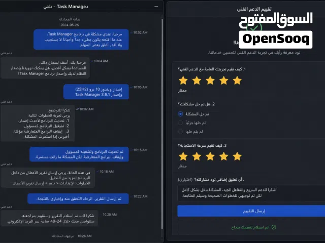 بدي ايفون 11 لحد ال 85 دينار