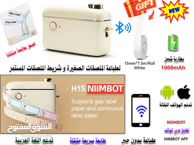 Printers Other printers for sale in Al Dhahirah