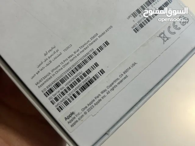 iPhone 15 pro max شرق اوسط جديد كفاله 2026