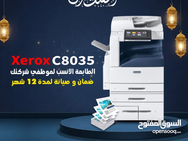 ماكينة تصوير زيروكس 8035