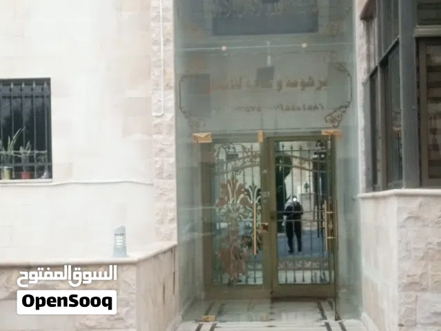 شقه للبيع ام تسكن بعد