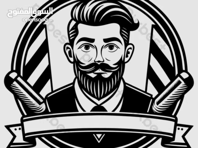 دورات تعليم فن الحلاقة في البصرة الفيحاء لكل الشباب للتطوير في العمل والمهارات ممتازة جداً