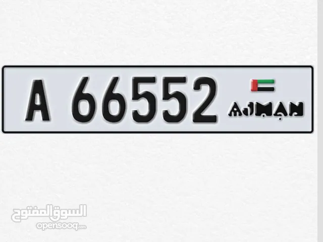 Ajman special plate numbers for sale with ownership transfer.
