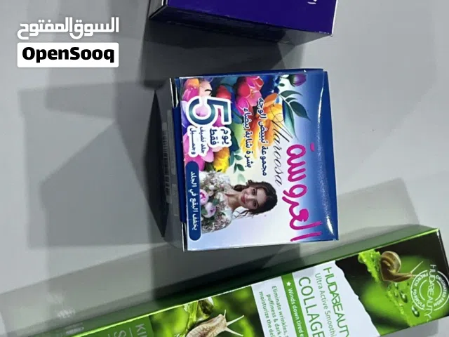 خلطه العروسه خلطة صبايا مزيل الهلات السوداء تحت العين كل هذا بسعر مناسب