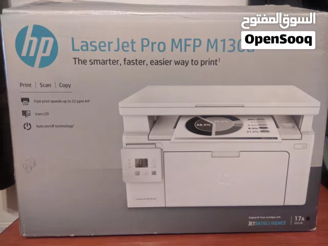 طابعة MFP m130a