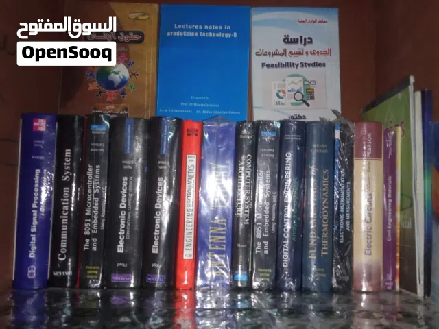 تصفية مكتبة هندسة كاملة  أكثر من 20 مرجع هندسي بحالة ممتازة