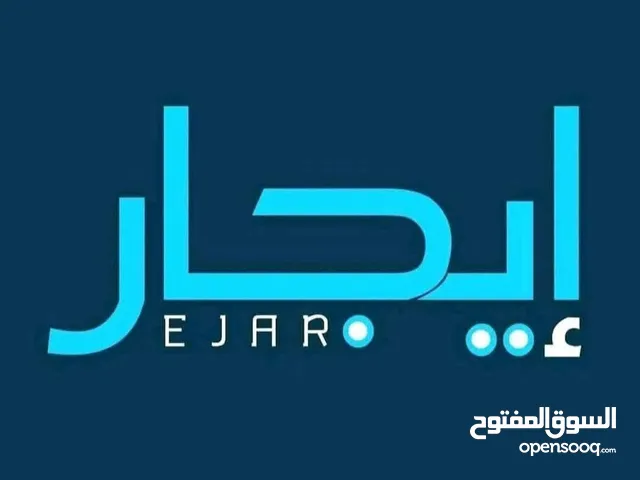 مكتب الفقيه للتسويق العقاري مخزن للايجار في زناته القديمه