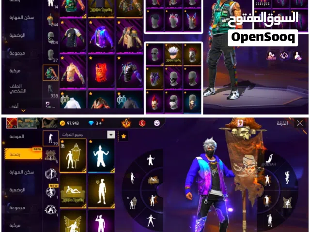 فري فاير حساب فاير باس 8 لليوم فل نوادر للبيع بسعر حرق لقطه  شوف بعينك يا حبيبي  وكل الحبببببب