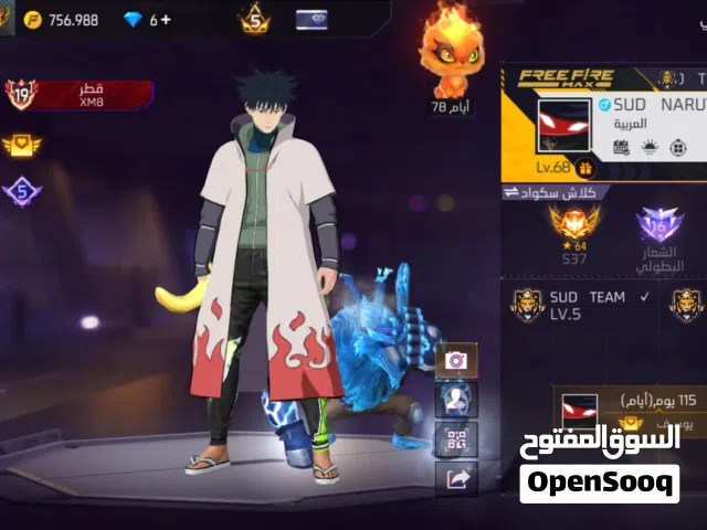 Free Fire Accounts and Characters for Sale in Al Rayyan