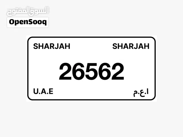 لوحه مميزه
