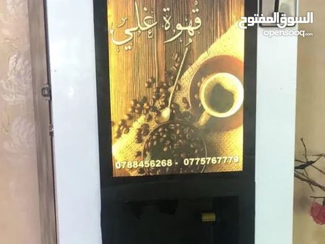  Coffee Makers for sale in Amman