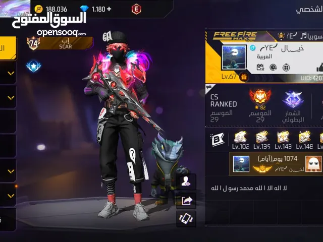 حساب فري فاير للبيع 70 الف