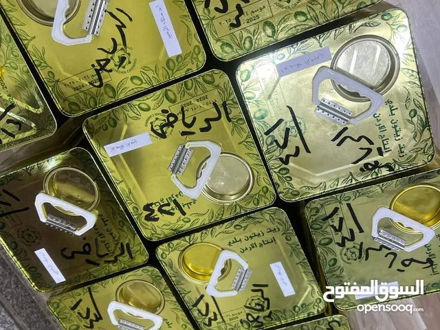 زيت زيتون سحم الكفارات