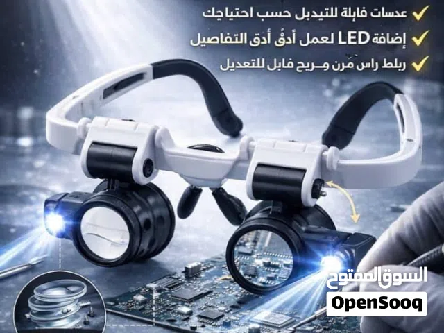 لو شغلك يحتاج دقة... هذه لك! نظارة مكبرة بإضاءة LED مصممة خصيصًا للأعمال الدقيقة