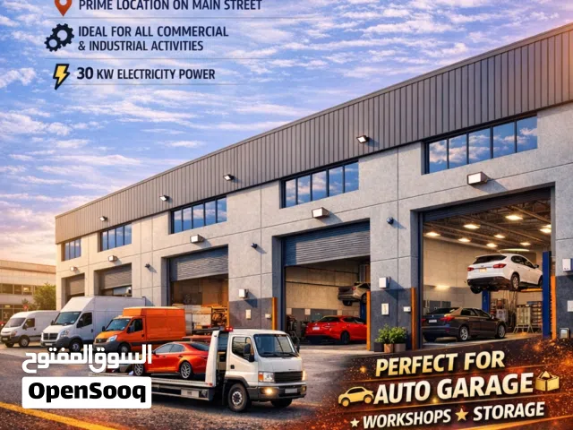 مستودع حديث للإيجار – موقع مميز جداً الجرف الصناعية 3 – على الشارع الرئيسي