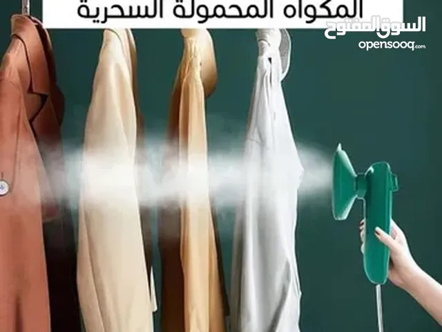 المكواه المحمولة الترند