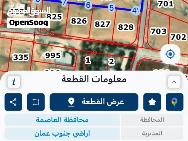 Residential Land for Sale in Amman Areinba Al Gharbiyah