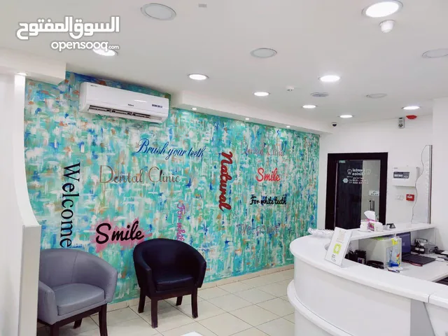 عيادة تجميل للايجار