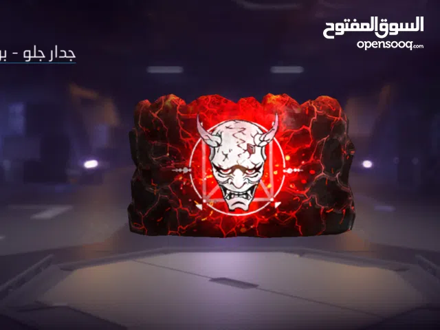 Free Fire Accounts and Characters for Sale in Zarqa