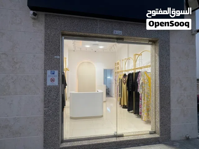 Ladies Tailoring Shop for Sale  خياط نسائي للبيع