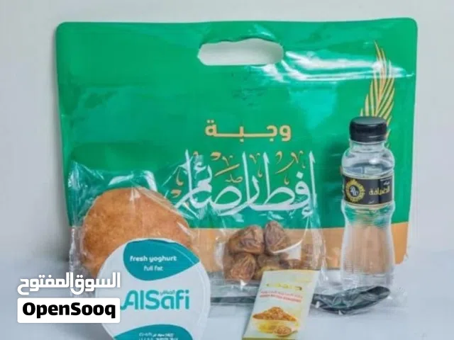 رمضان كريم  يتوفر لدينا وجبات إفطار صائم بأسعار مناسبه نوزع عنك وعن من تحب بالمسجد النبوي الشريف