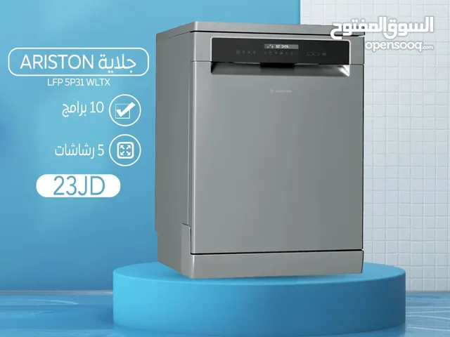 اقساط بدون دفعه اولى ( جلاية اريستون 10 برامج )