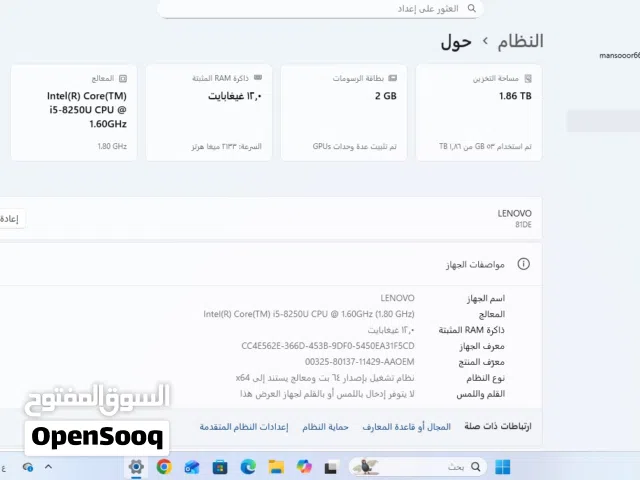 لابتوب لينوفو كور i5 للبيع