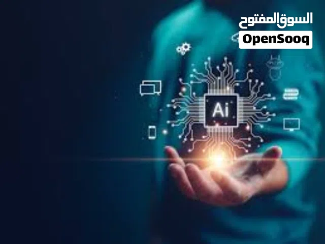 خدمات أوامر ونتائج بالذكاء الاصطناعي