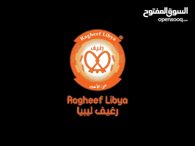 Ragheef Libya