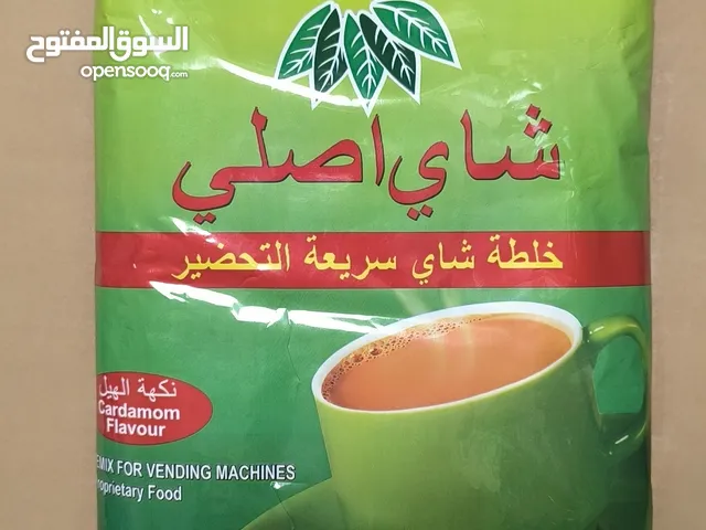 Black coffee and coffee meshine all powers available