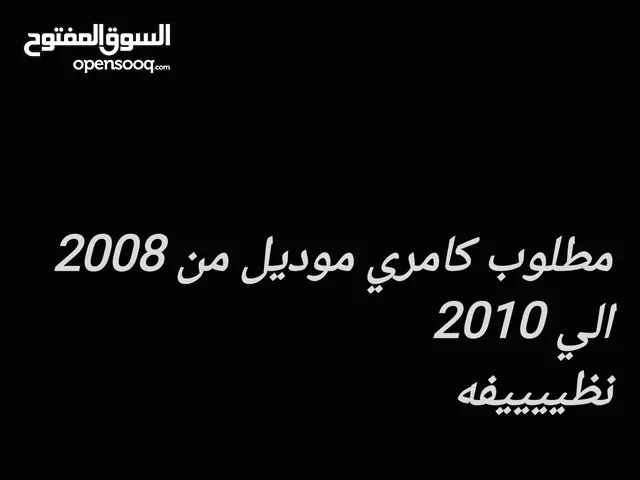 Used Toyota Camry in Central Governorate