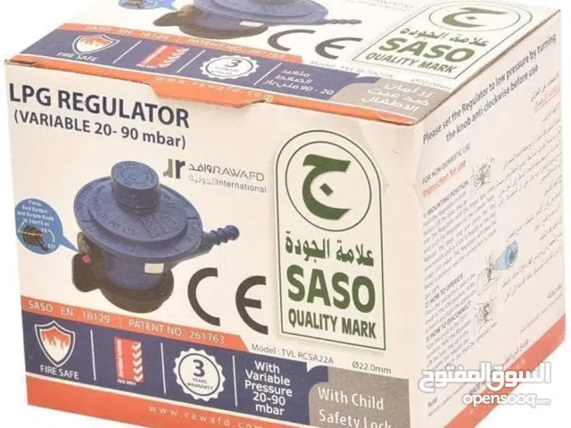 منظم غاز روافد 50 ملي بار للأستخدام المنزلي