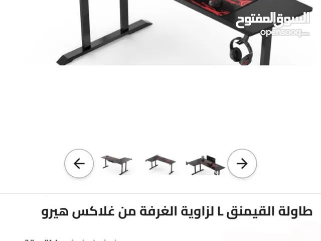 طاوله جيمينج و كرسي سعرهم يقول شيل سريع سريع