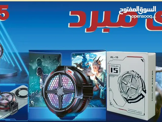 Other Gaming Accessories - Others in Sana'a