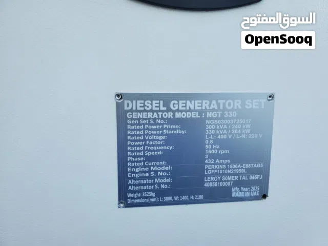 مولدات ليدر بيركنز  UK 300kva 2026