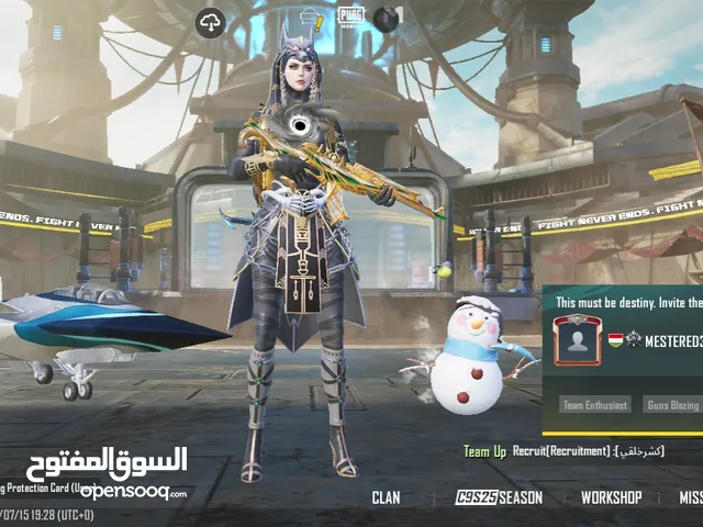 حساب ببجي للبيع