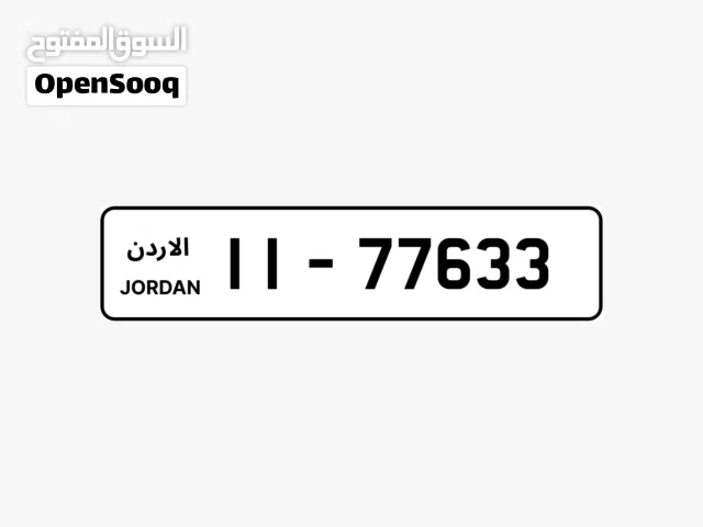 رقم خماسي مميز تكرار