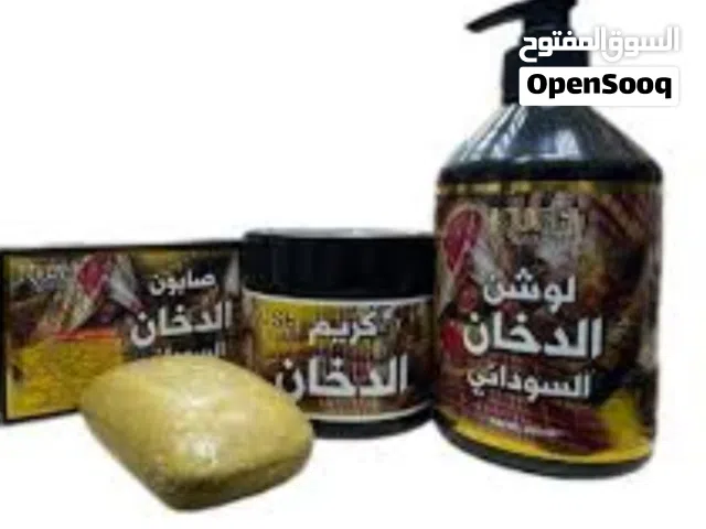 دلكة معتقة وزبدة شيا خام وكركار