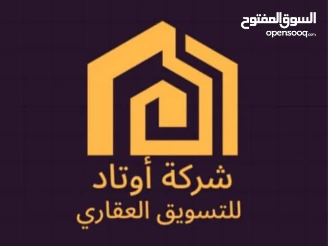 690m2 4 Bedrooms Villa for Sale in Tripoli Al-Mashtal Rd