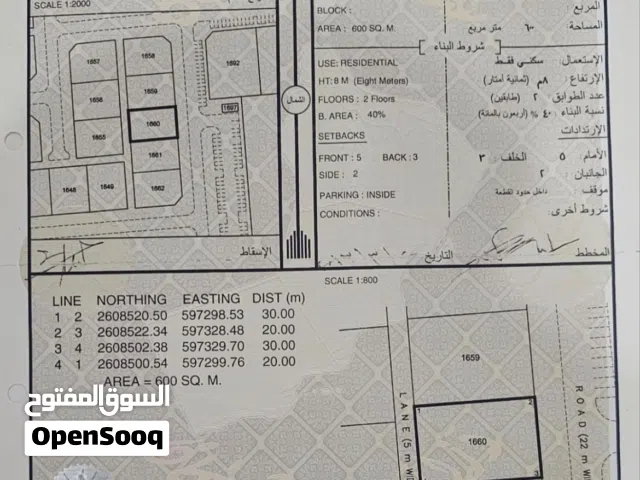 DI ارض سكنية في الفليج المعمورة