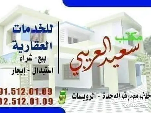 شقة للإيجار مفروشة نظيفة وجاهزة للسكن